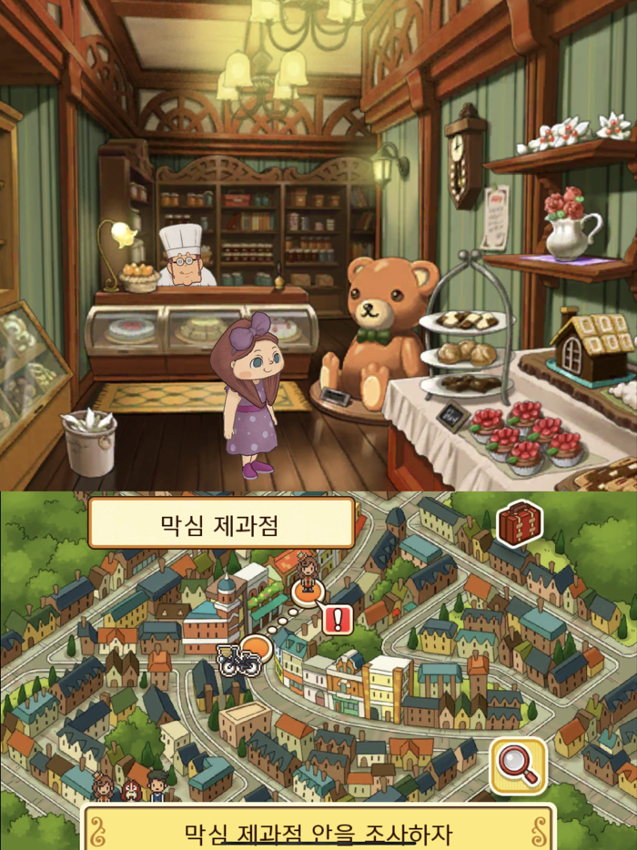 레이튼 미스터리 저니  일곱 대부호의 음모