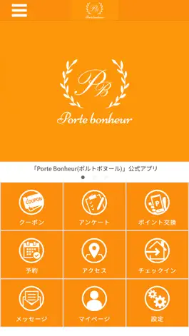 Game screenshot Porte Bonheur(ポルトボヌール) mod apk