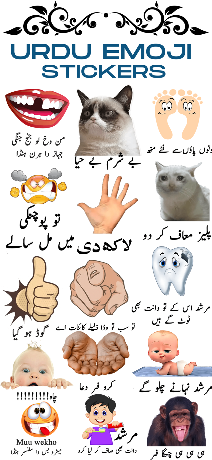 Urdu Emoji Stickers