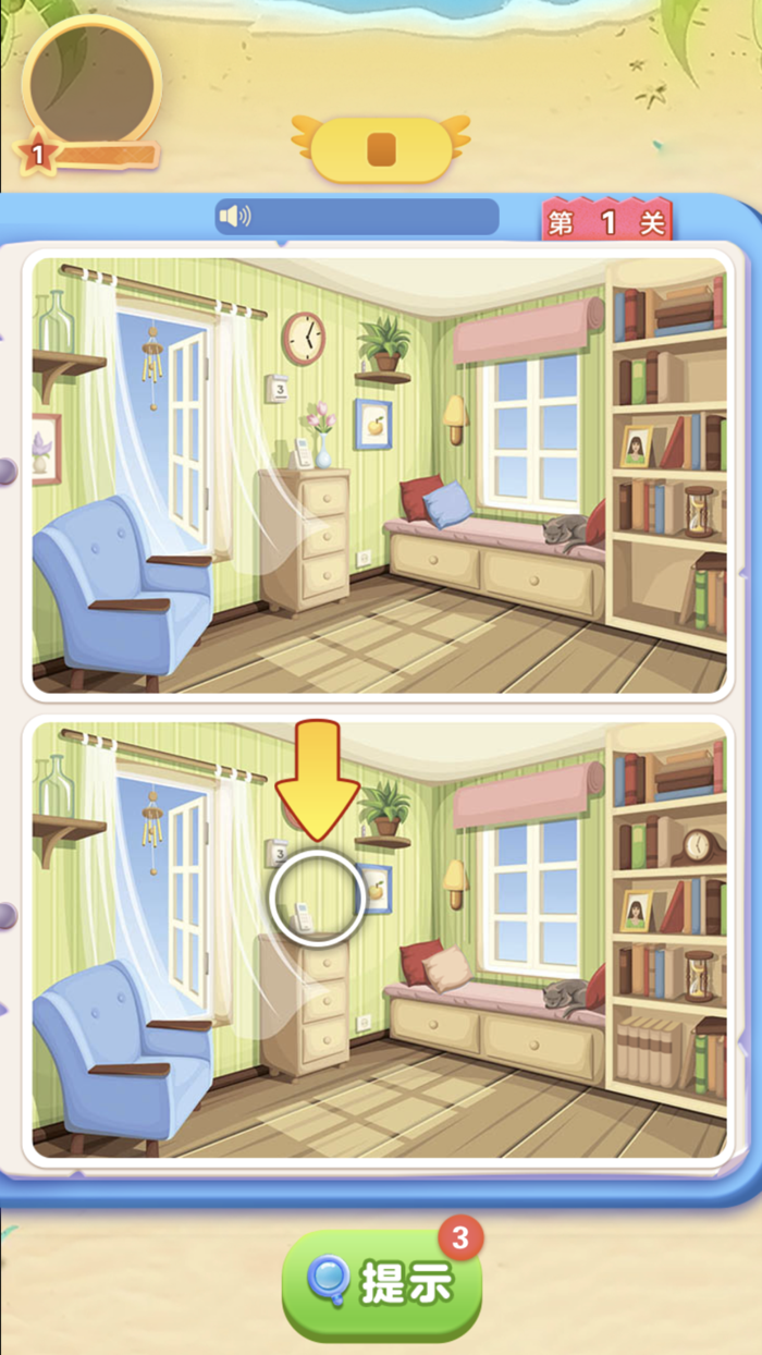 大家来找茬-好玩的休闲游戏