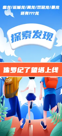 Game screenshot 卡师世界 apk