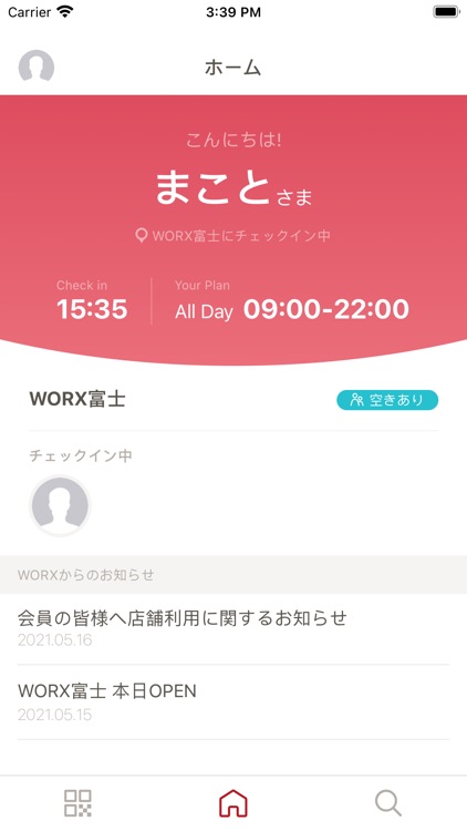 WORX会員アプリ