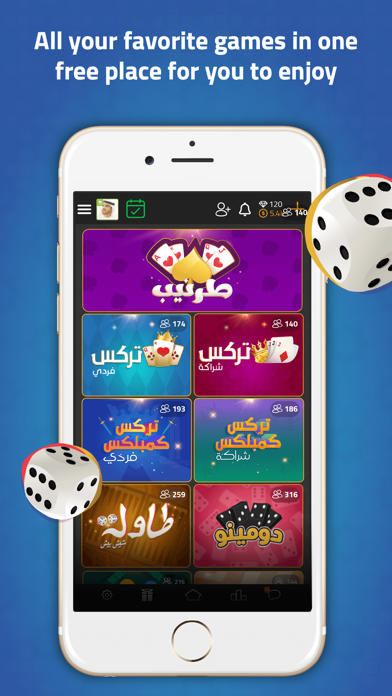 How to cancel & delete VIP Jalsat: Card & Board Games from iphone & ipad 1