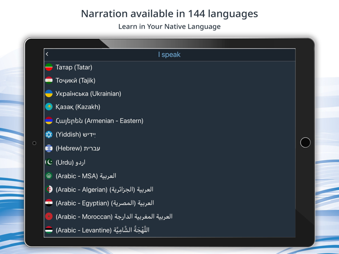 Bluebird Mexican Spanish