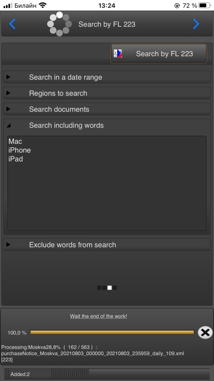 TendersMan screenshot-4