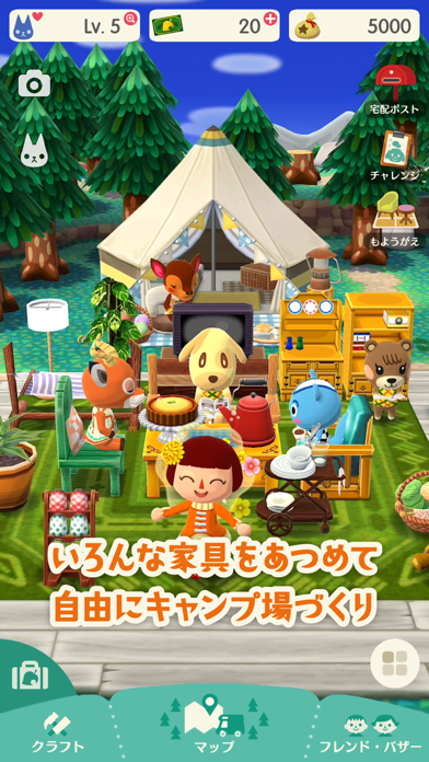 どうぶつの森 ポケットキャンプ By Nintendo Co Ltd Ios Japan Searchman App Data Information