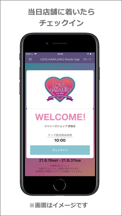 Love Harajuku Goods App By Sony Music Solutions Inc