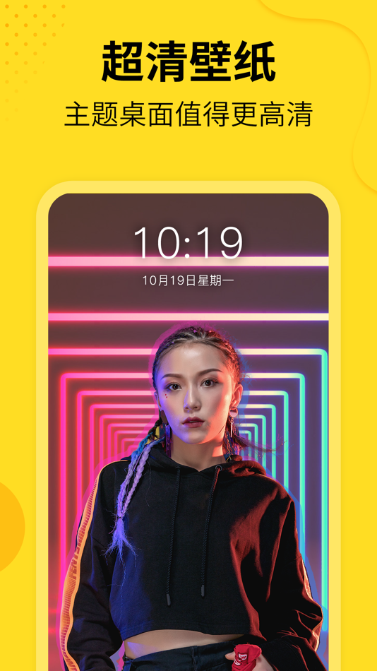 全局透明壁纸 手机壁纸桌面主题de 深圳掌上远景科技有限公司 Ios Aplicaciones Appagg