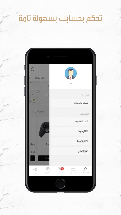 فاز ستور screenshot-4