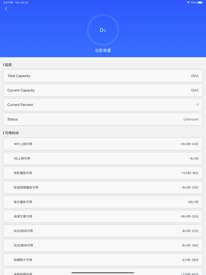 Cleaner-手机空间优化助手释放更多空间