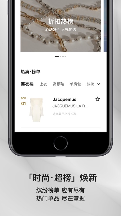 FARFETCH发发奇-全球时尚搜索引擎 screenshot-5