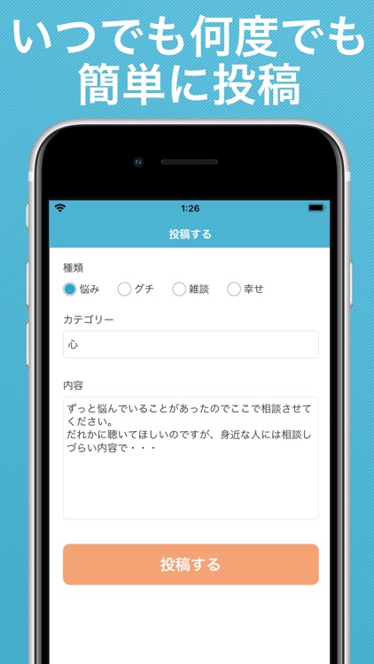 きいて screenshot-3