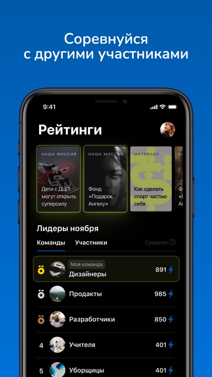 Наше благополучие screenshot-3