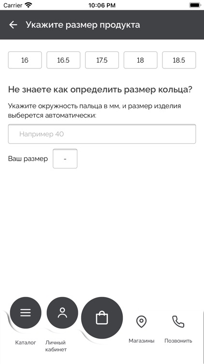 Срібна Країна screenshot-4