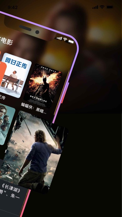 影视大全-最新最全电影大全（跳蛙版本）