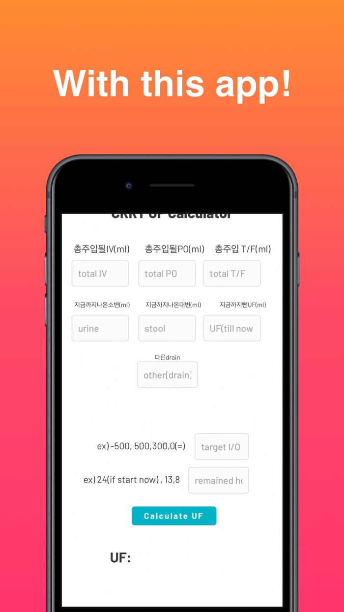 CRRT UF calculatorfor Nurse