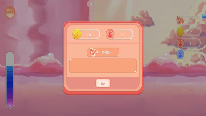 落地成盒 - 果冻