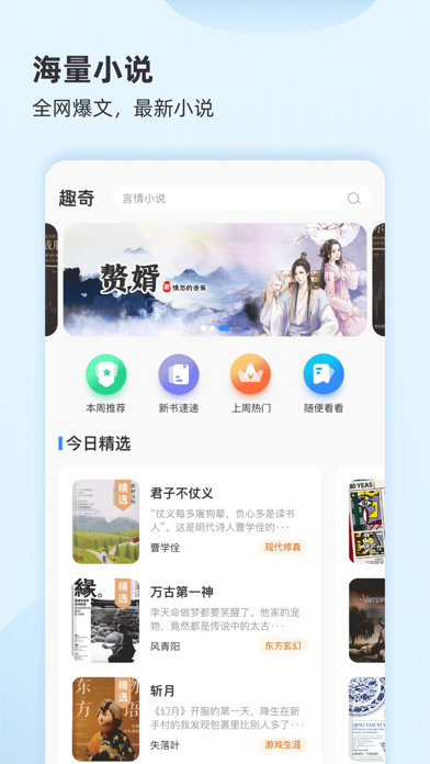 简读 - 每日一读 screenshot 3