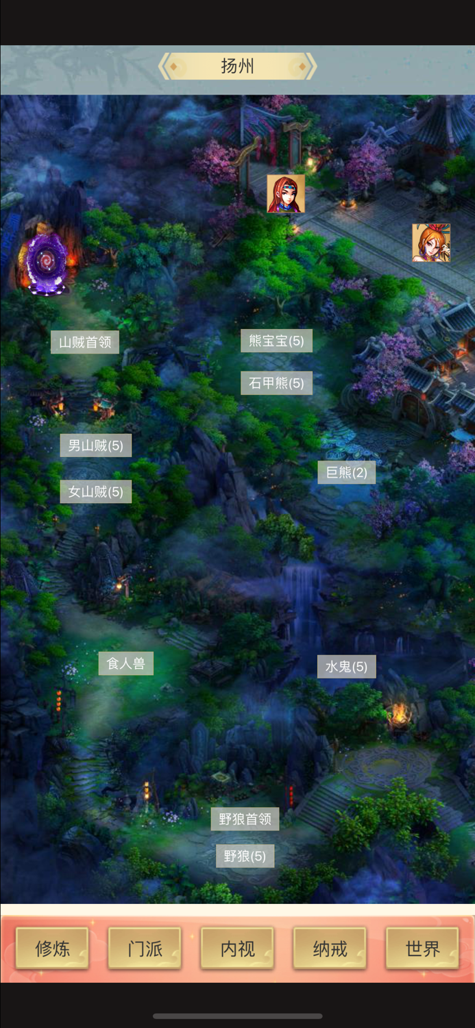 修仙除魔录 - 单机放置修真游戏