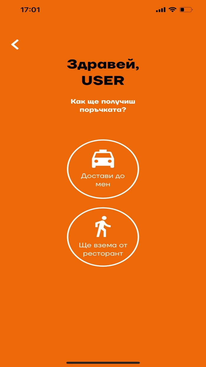 Street Chefs Delivery