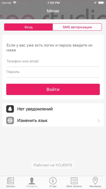 TopStudio screenshot-3