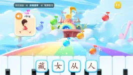 Game screenshot 萝卜兔识字-早教认字启蒙学字 hack