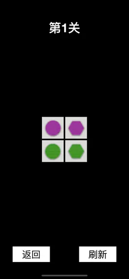 Game screenshot 图形与颜色 hack