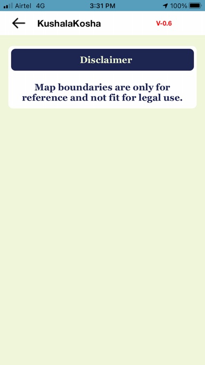 Kushalakosha screenshot-3