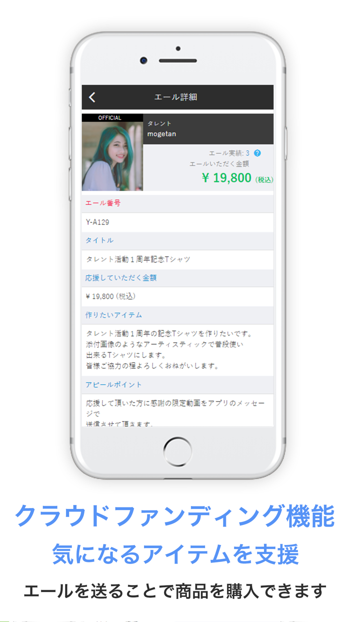 tucoure -ツクール-アパレルオーダーメイドアプリ