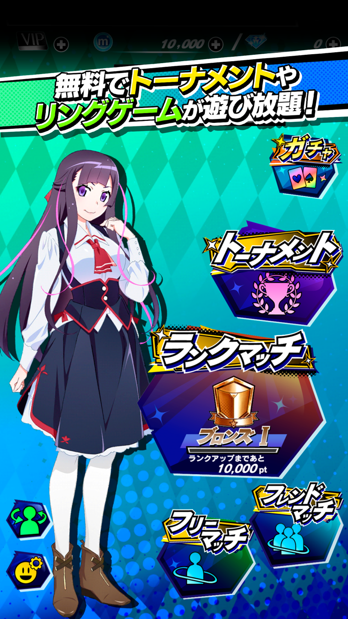 ｍ HOLDEMエムホールデム【ポーカー】