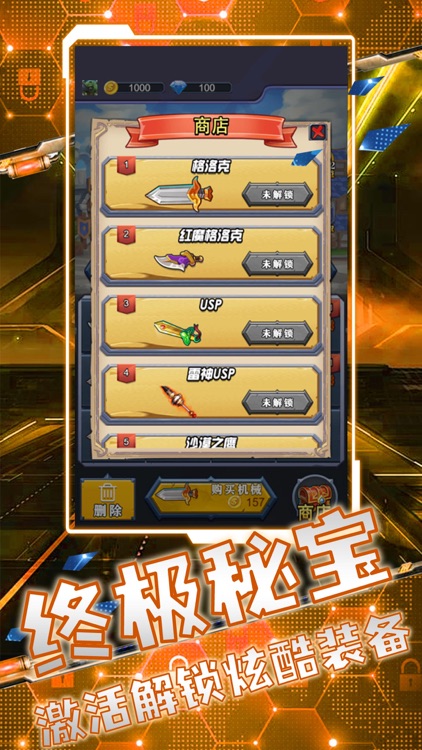 部落之光-魔界放置卡牌rpg游戏 screenshot-3