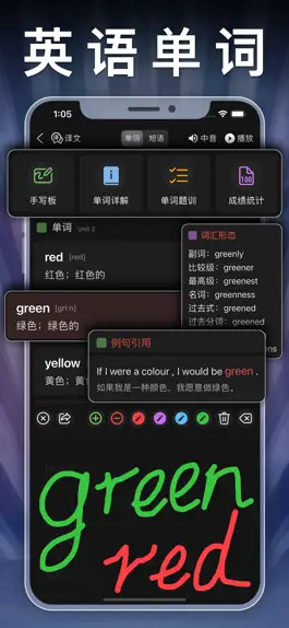 Game screenshot 三年级英语下册-人教版PEP点读机App hack