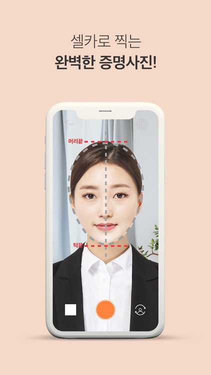 셀프증명