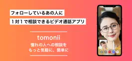 Game screenshot tomonii（トモニ） mod apk