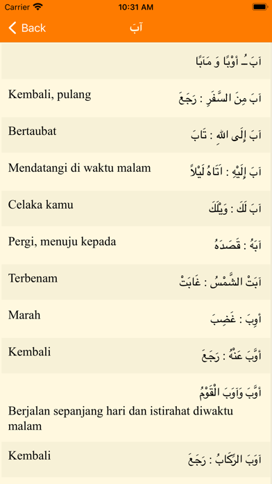 Kamus Bahasa Arab - Indonesiaのおすすめ画像4