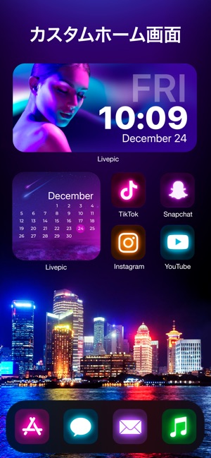 ライブ壁紙メーカー 4k ホーム画面着せ替え Livepic をapp Storeで
