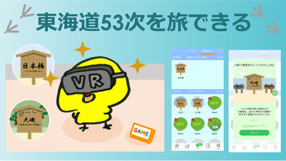 ヒヨコ歩数計 育成しながら楽しくダイエット Iphoneアプリ Applion