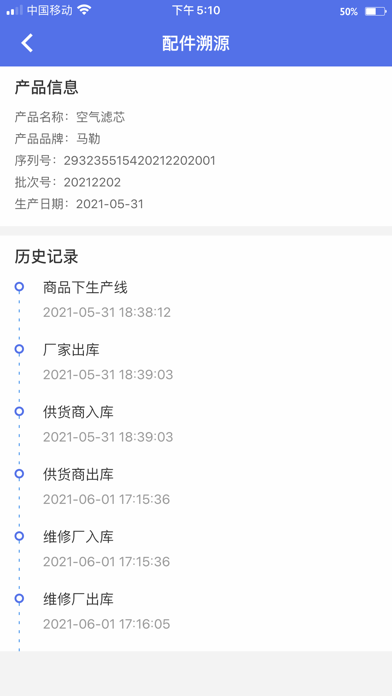 5bc5rcu5bel5yyg-ipad-screen-shot-3