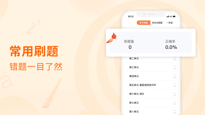初中语文-一线名师课堂精品课程