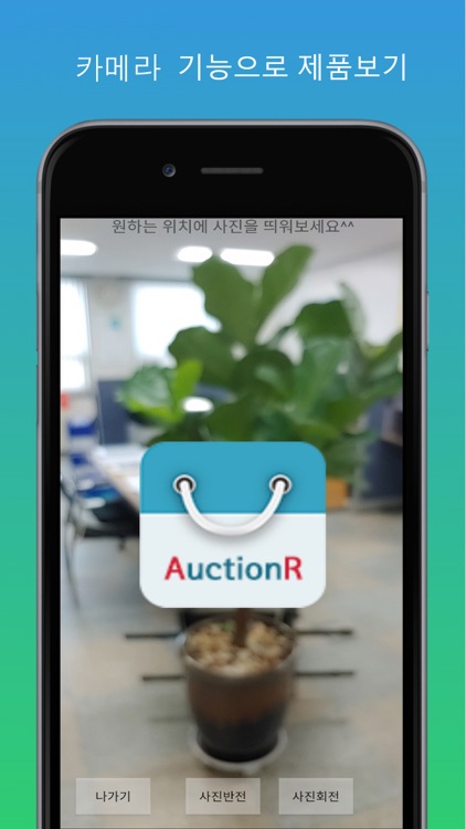 보물마켓 - 경매 입찰 거래 커뮤니티 견적 거래 screenshot-5