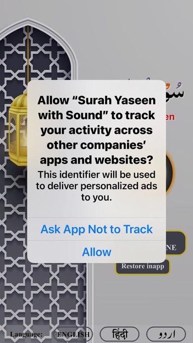 How to cancel & delete Surah Yaseen with Sound from iphone & ipad 3