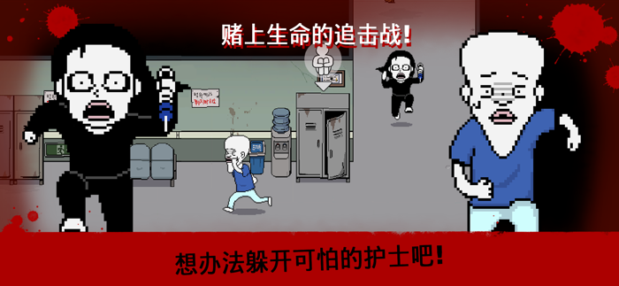 恐惧的临床试验