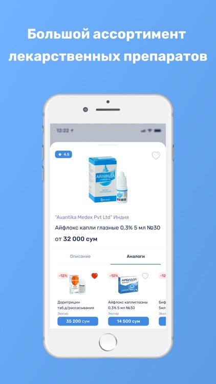 GoPharm online