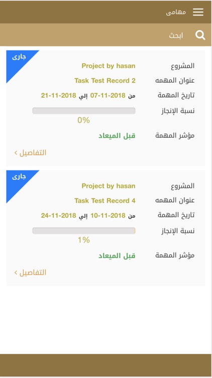 RohQyadh