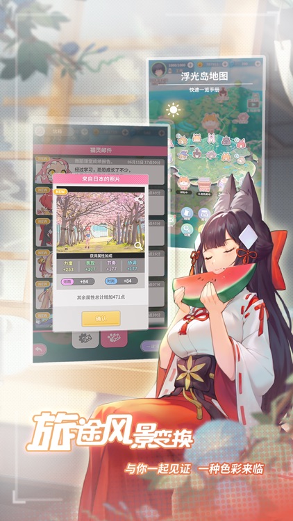 猫灵相册 screenshot-3