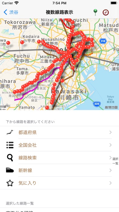 日本鉄道・日本の駅・最寄り駅