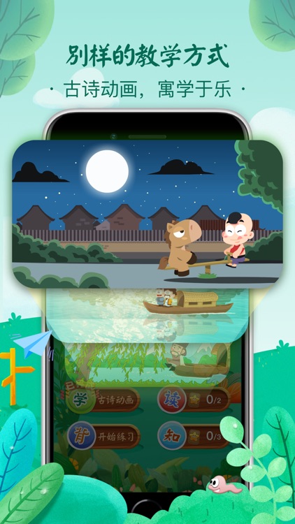 小墨诗词-国学经典古诗大全