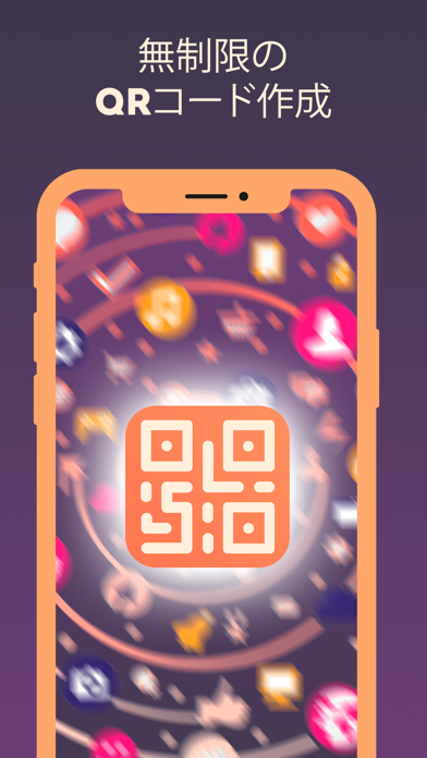 QScaN - QR & Barcode Scannerのスクリーンショット4 QScaN - QR & Barcode Scannerのスクリーンショット4