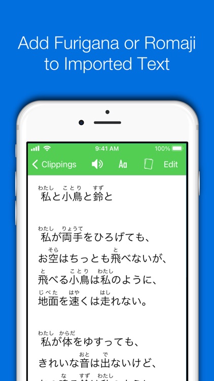 Nihongo - Japanese Dictionary screenshot-4