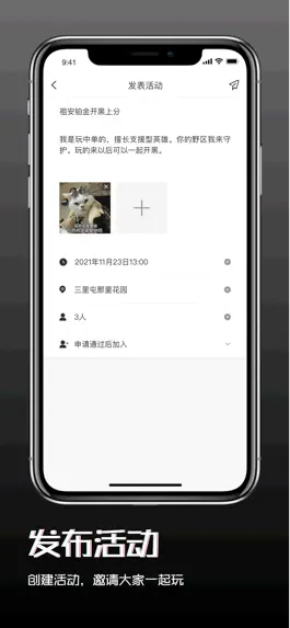 Game screenshot float hack